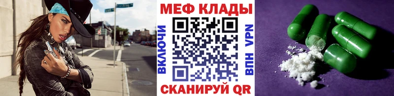 Купить закладку Вольск omg сайт Конопля А ПВП МЕФ COCAIN Гашиш