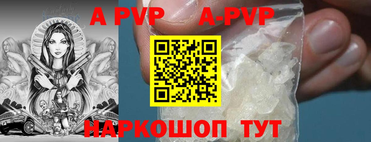 NBOMe  Гашиш  Вход с VPN  Вольск  ГЕРОИН  ГАШИШ  COCAIN  Меф МЯУ МЯУ   Бошки Шишки  APVP СК  
