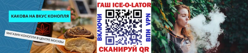 Печенье с ТГК марихуана  гидра ссылка  маркетплейс Telegram  Вольск 