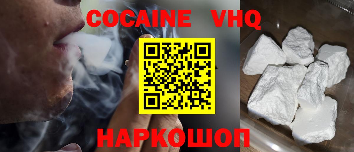 Кокаин Боливия Вольск