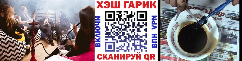 ОМГ ОМГ вход  Вольск  Гашиш VHQ 