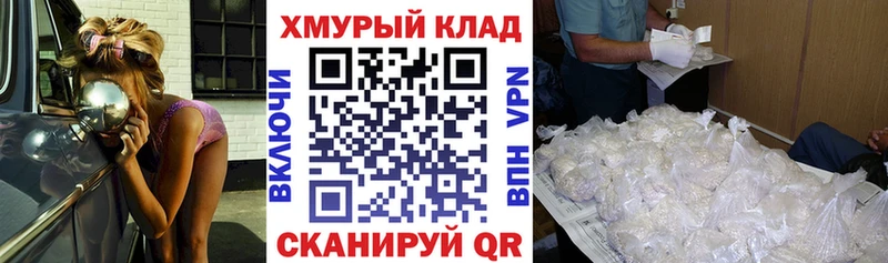 Героин белый  Вольск 