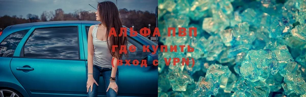 стаф Балабаново