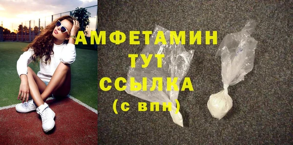 ПСИЛОЦИБИНОВЫЕ ГРИБЫ Балахна