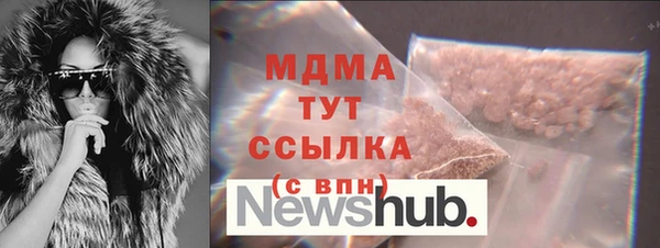 стаф Балабаново