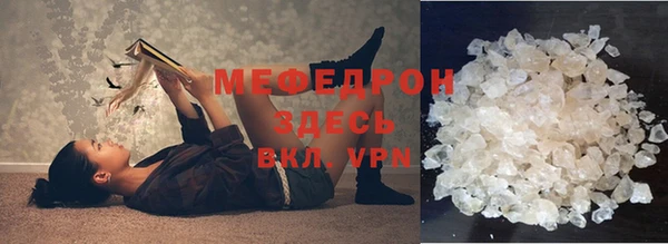 стаф Балабаново