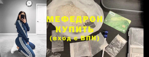 стаф Балабаново