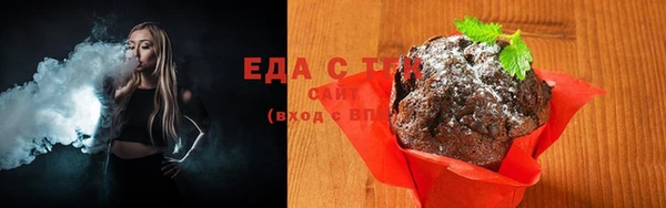 стаф Балабаново