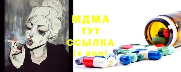 ПСИЛОЦИБИНОВЫЕ ГРИБЫ Балахна