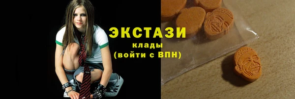 ПСИЛОЦИБИНОВЫЕ ГРИБЫ Балахна