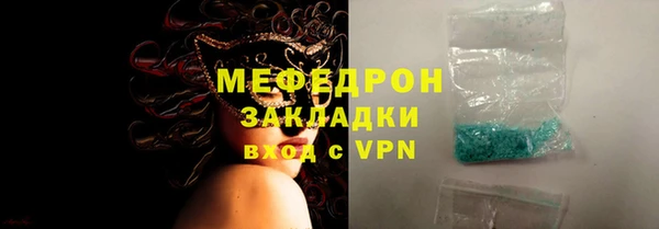 стаф Балабаново