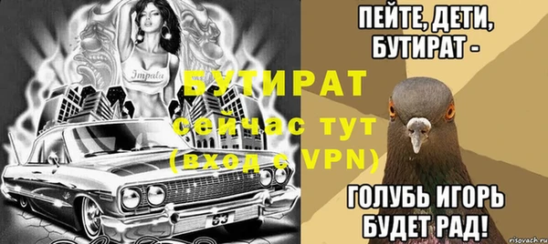 jwh Баксан