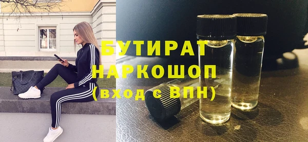 стаф Балабаново