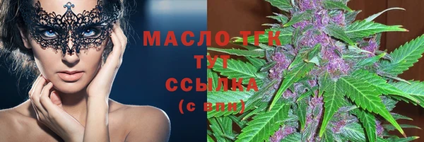 ПСИЛОЦИБИНОВЫЕ ГРИБЫ Балахна