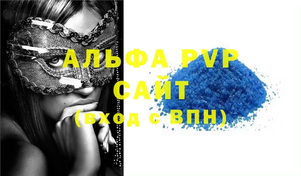 стаф Балабаново