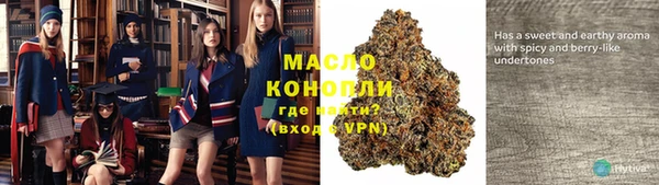 ПСИЛОЦИБИНОВЫЕ ГРИБЫ Балахна
