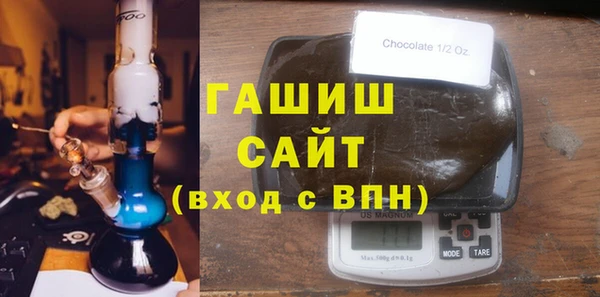 ПСИЛОЦИБИНОВЫЕ ГРИБЫ Балахна