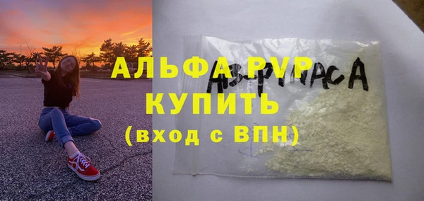 стаф Балабаново