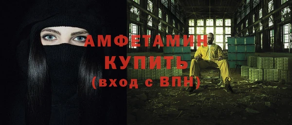 стаф Балабаново