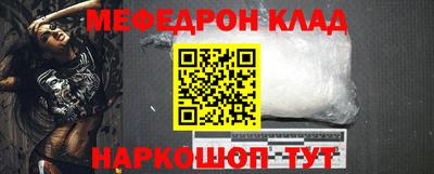 марихуана Лесосибирск