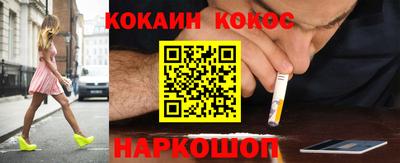 марихуана Ливны