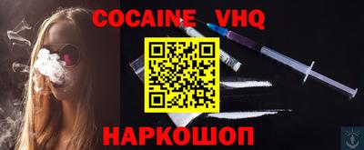 MDMA Premium VHQ Холмск