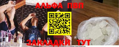 марихуана Ливны