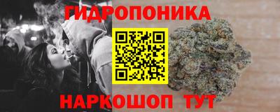 марихуана Ливны