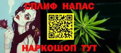 марихуана Ливны