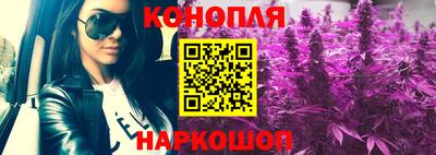 марихуана Лесосибирск