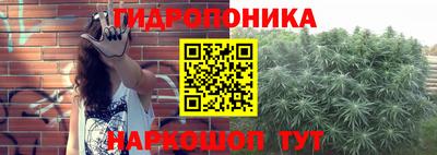 марихуана Лесосибирск