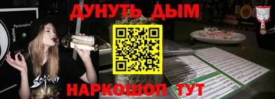 марихуана Ливны