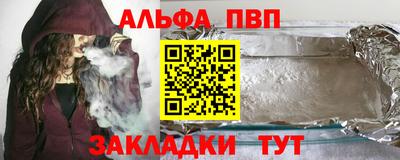 марихуана Ливны