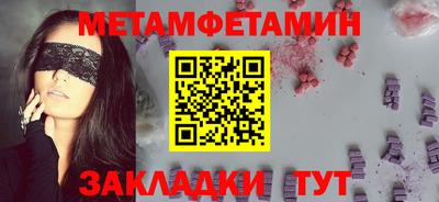 мет Хасавюрт