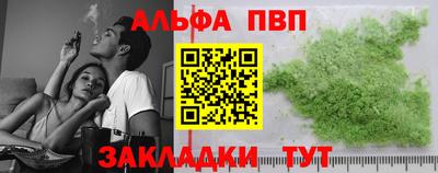 марихуана Лесосибирск