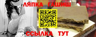 марихуана Лесосибирск