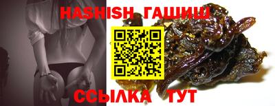 героин Химки