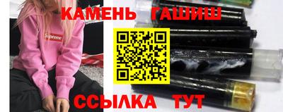 марихуана Лесосибирск