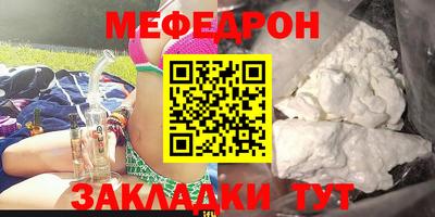марихуана Лесосибирск