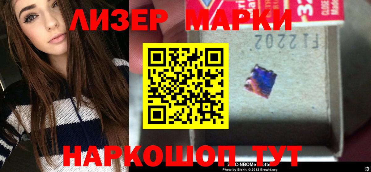LSD-25 экстази кислота  LSD-25 экстази ecstasy  Вход с VPN  Вольск 