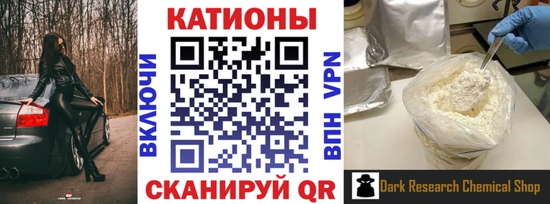 Меф кристаллы Вольск