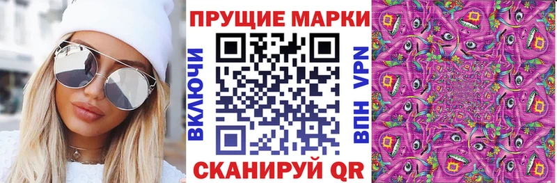 мега ТОР Вольск дарк нет наркотические препараты Марки N-bome 1500мкг