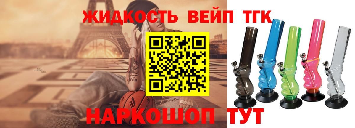 ГАШИШ Вольск