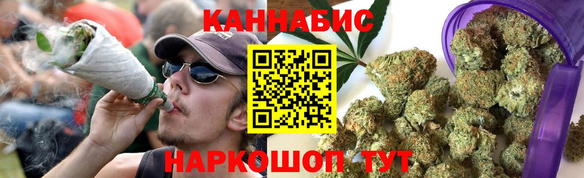 Шишки марихуана марихуана  Конопля Amnesia  Вход с VPN  Вольск  Бошки марихуана ГИДРОПОН 